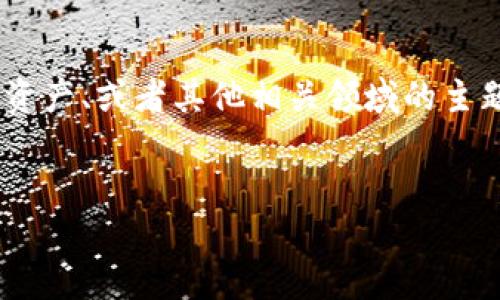 似乎您提到的“tokenim”可以有多种解释，可能是区块链、数字资产、或者其他相关领域的主题。以下是一个符合并解决用户痛点的，以及相关关键词和大纲。


2024年区块链项目中Tokenomics的重要性与策略