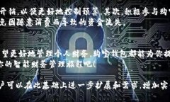 tiaoti购宝钱包：轻松掌握财务管理，免费下载最