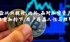 baioti一般的加密钱包安全吗?揭秘隐私保护与风