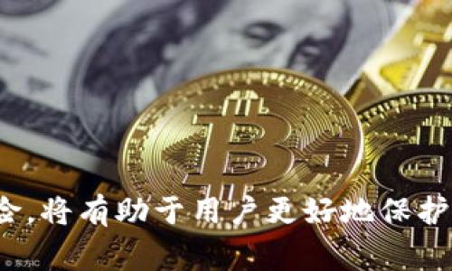 区块链钱包的重复概率是一个涉及密码学和随机性的复杂问题。因为区块链钱包地址通常是通过一定的算法生成的，而生成这些地址的过程涉及大量的随机性。

### 区块链钱包地址生成

首先，区块链钱包（如比特币钱包）地址的生成是通过一系列复杂的数学计算和随机数生成过程。这些地址通常是由公钥生成的，而公钥是通过采用私钥运算得出的。由于生成私钥的过程包含了巨大的随机性，导致其可生成的数量极为庞大。

### 钱包重复概率的计算

#### 1. 钱包地址的范围

以比特币为例，其钱包地址通常是根据SHA-256哈希算法生成的，地址生成的可能性非常大。比特币网络至今生成的地址种类数以亿计。但依据数学上的撞库理论，重复的概率极其微小。确切地说，到目前为止比特币网络上被生成的地址大约可以达到2的160次方，这意味着理论上最多可以生成约1.46 × 10^48个唯一地址。

#### 2. 生日悖论与概率分析

为了更好理解钱包地址的重复概率，可以使用“生日悖论”这一统计学概念。假设我们有N个钱包地址，而想要找到至少两个重复地址的概率，可以用以下公式计算：

P(冲突) = 1 - e^(-n^2/(2m))

其中n为已生成的地址数量，m为总地址数量。通过代入具体的数值，我们可以看到当前生成的地址数量与总地址可能性之间的比例，从而得出重复概率。

### 重复概率的影响因素

从理论上来看，区块链钱包地址的重复概率非常低，但实际上也受到多种因素的影响：

- **用户行为**：如果用户采用同样的生成随机数的方法，可能会增加重复的概率。
- **钱包软件的安全性**：某些低安全性的数字钱包软件或者服务可能会有bug，导致随机数生成不充分，从而提高重复的风险。
- **私钥管理**：如果用户未能妥善管理私钥，也有可能无意中产生相同的地址。

### 补救措施与防范

为了降低地址重复的风险，用户在创建区块链钱包时应采取以下措施：

- **选择安全的钱包**：优先选择业界认可的、具有良好安全评价的钱包软件，确保其采用了强效的随机数生成算法。
- **定期更新**：用户应定期更新其钱包软件，确保使用最新的安全补丁。
- **使用硬件钱包**：对于大额资产管理，可以考虑使用硬件钱包，它提供了更高的安全性。

### 总结

虽然区块链钱包地址的重复概率在理论上是相对较低的，但用户在创建和管理钱包地址时仍应采取谨慎的态度并进行适当的防范。了解这些潜在风险，将有助于用户更好地保护自己的数字资产，避免不必要的损失。