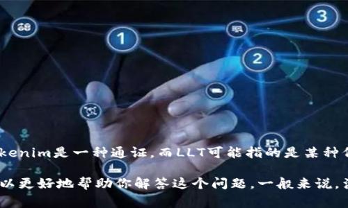 关于“tokenim 能放llt吗”，这里可能涉及一些特定的区块链和加密货币的概念。根据我的理解，Tokenim是一种通证，而LLT可能指的是某种代币或技术。要了解它们之间的兼容性或能否互相存储，通常需要参考两者的技术文档或社区讨论。

如果你能提供更多的背景信息，比如Tokenim和LLT具体是指什么，以及你希望如何使用它们，我可以更好地帮助你解答这个问题。一般来说，涉及到代币的存储和使用，主要考虑的因素包括区块链的兼容性、智能合约的支持等。