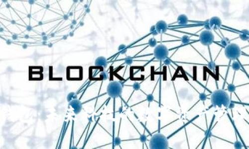 Tokenim钱包：未来科技的数字资产管理解决方案