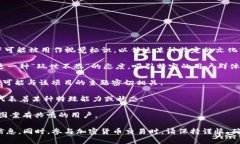 在加密货币和区块链的世界中，＂骷髅头＂图案