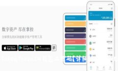 olf/olf 如何使用TokenTokenIM钱包二维码？详细指南与