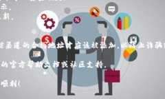 在TokenIM上添加合约地址的步骤通常如下。请注意