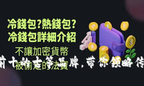 2023年排名前十的古筝品牌，带你领略传统文化的魅力