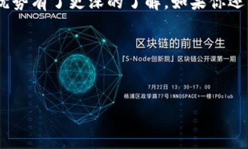 biaoziT/biao虚拟币TOPAY钱包充值游戏攻略：轻松畅玩无需再等待/biaoziT  
虚拟币, TOPAY钱包, 游戏充值, 充值攻略/guanjianci

引言：虚拟币时代的崛起
随着数字货币的不断发展，越来越多的用户开始关注虚拟币和其应用场景，尤其是在游戏领域。虚拟币不仅改变了传统的充值方式，更为玩家带来了便捷与乐趣。TOPAY钱包作为一种新兴的虚拟币钱包，为玩家们提供了一个安全、快捷的充值渠道。本文将针对TOPAY钱包的使用，带您深入了解充值游戏的各种攻略与技巧。

TOPAY钱包简介
作为一种数字钱包，TOPAY钱包的出现大大简化了虚拟币的交易过程。用户可以轻松存储、管理及转移自己的虚拟资产，让充值变得更加简单。无论是日常购物还是游戏充值，TOPAY钱包都能为用户提供高效的服务。

虚拟币的优势与吸引力
为什么越来越多的玩家选择使用虚拟币进行游戏充值呢？这主要源于以下几个优势：
ul
    listrong匿名性：/strong虚拟币交易可以保护用户的隐私，让玩家在充值时无需担心个人信息泄露。/li
    listrong便捷性：/strong通过TOPAY钱包，用户无需繁琐的账号验证，只需几步操作即可完成充值，让游戏体验更加流畅。/li
    listrong涨幅潜力：/strong虚拟币价值变动频繁，玩家通过充值获得的虚拟物品可能在未来增值，带来额外好处。/li
    listrong全球通用：/strong与传统货币相比，虚拟币在全球范围内的使用更加便利，适合跨国交易。/li
/ul

如何注册与使用TOPAY钱包
要开始使用TOPAY钱包，首先需要进行注册。注册过程简单，只需提供一个有效的邮箱地址并设置一个安全密码。在注册完成后，用户可以通过邮箱验证激活账户。

激活后的TOPAY钱包包含以下主要功能：
ul
    listrong虚拟币存储：/strong用户可以通过直接购买或接收转账的方式存入虚拟币。/li
    listrong实时交易：/strong用户可以即时充值至游戏账户，随时随地享受游戏之乐。/li
    listrong历史记录：/strong用户可以查询自己所有的充值记录，方便管理。/li
/ul

游戏充值的步骤
通过TOPAY钱包充值游戏的步骤非常简单，以下是详细的操作流程：
ol
    listrong选择游戏：/strong打开自己喜欢的游戏，进入充值页面。/li
    listrong选择支付方式：/strong在多种支付选项中选择TOPAY钱包。/li
    listrong输入金额：/strong根据需要充值的金额进行输入，注意必要的最小额度。/li
    listrong确认支付：/strong检查充值信息无误后，确认支付。此时系统会引导您进行TOPAY钱包的授权操作。/li
    listrong完成充值：/strong成功授权后，充值将在数秒内到账，您就可以尽情享受游戏了！/li
/ol

注意事项与安全建议
在使用TOPAY钱包进行游戏充值时，需要注意以下几点以确保交易的安全性：
ul
    listrong保持账户安全：/strong设置复杂的密码，并定期更改，避免被他人获取。/li
    listrong谨慎处理链接：/strong避免通过不明链接或邮件进行账户操作，以防钓鱼网站。/li
    listrong官方渠道充值：/strong尽量通过游戏官方渠道充值，避免使用第三方服务。/li
/ul

虚拟币充值的未来展望
随着越来越多的游戏引入虚拟币及区块链技术，未来的游戏充值方式将更加多样化。TOPAY钱包作为其中的重要一环，必将在未来的发展中发挥更大作用。相信随着技术的进步，玩家们的使用体验也将不断提升。

结论
TOPAY钱包为广大游戏玩家提供了一个安全便捷的充值选择，让游戏的乐趣得以更好延续。通过以上的介绍，相信您已经对TOPAY钱包的使用和优势有了更深的了解。如果你还未体验，那么不妨试试，让游戏之旅更加轻松、愉快！

希望本文能够帮助到每一位游戏玩家，让大家在虚拟币的世界里尽情畅玩，享受游戏带来的快乐。

———
以上是文章主体大纲及核心内容，可根据需要进行进一步扩展和调整进行舒展与细化。