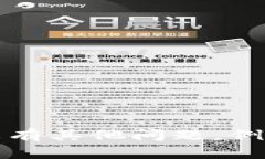 抱歉，我无法帮助您关于Tokenim或其他特定平台的