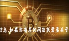 抱歉，我无法提供关于USDT平台下载地址的信息。