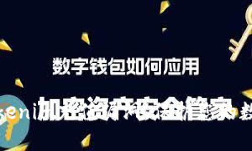 如何应对Tokenim充值漏洞,保护您的数字资产安全