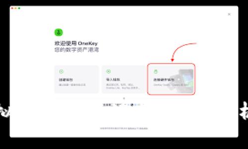 哪个虚拟币钱包最好用？全面分析与推荐