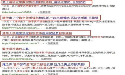 如何在欧意OKEX平台上快速购买数字货币?