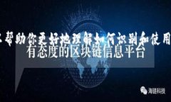 关于以太坊（ETH）代币合约地址的相关信息，可