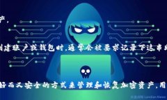 TOKENIM 作为一个区块链项目，其助记词的一般来源