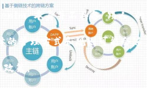 Tokenim 是一个去中心化的社交平台，它的设计初衷是为了增强用户的社交互动体验。然而，根据我现有的信息，Tokenim 本身并不具备“踢人”的功能。这个平台更偏向于提供一个自由交流的空间，用户可以在其中进行各种社交活动，肆意表达自己的观点和看法。

如果有用户的行为违反了社区的规则，通常会有社区管理者或管理员来进行相应的处理，比如警告、禁言等。然而，具体的管理方式和规则可能会随着平台的发展而有所调整。

如果你在使用 Tokenim 时遇到其他用户的不当行为，建议你查看该平台的使用协议或相关规定，了解更详细的管理政策。
