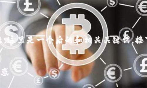 针对您提到的关于