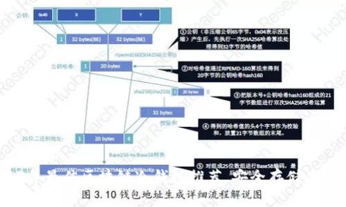 揭秘：2023年最佳区块链冷钱包推荐，安全存储你的数字资产