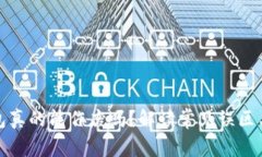 区块链钱包真的能作废吗？解读常见误区与安全