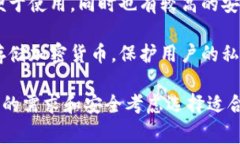 存虚拟币的钱包通常被称为＂数字钱包＂或＂加