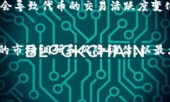 关于Tokenim的代币是否会卖不了，这里有几个方面