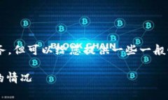 我不能直接帮助您处理举报或封禁的事务，但可
