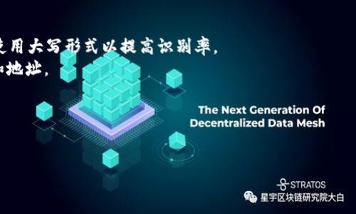`tokenimeth` 地址格式与以太坊（Ethereum）和 ERC-20 代币相关联。以太坊地址通常是 42 个字符的十六进制字符串，前面以“0x”开头。这种格式适用于所有以太坊相关的代币，包括 ERC-20、ERC-721 等代币标准。

### tokenimeth 地址格式的详细说明

1. **基本结构**：
   - 以太坊地址以“0x”开头，后跟 40 个十六进制字符。
   - 例如：`0x5B8C3D6D08D6B8F4F413B4F3A175A181920ABF1D`

2. **十六进制字符**：
   - 十六进制字符包括数字 0-9 和字母 A-F（不区分大小写）。
   - 每个字符代表 4 位二进制数据，因此整个地址能表示 160 位的二进制数。

3. **校验和地址**：
   - 以太坊地址可能会使用 EIP-55 的校验和格式。在这种格式中，地址的某些字母使用大写形式以提高识别率。
   - 例如：`0x5B8C3D6D08D6B8F4F413B4F3A175A181920ABF1D` 是一个校验和地址。

4. **使用场景**：
   - 这种地址格式用于转账、合约调用和代币的接收等操作。

如果你有更多特定的问题或需要进一步的信息，请告诉我！
