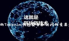 使用助记词（Mnemonic Phrase）是保证你的Tokenim钱包