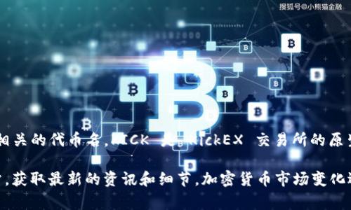 Tokenim 是一个加密货币项目，而 