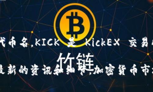 Tokenim 是一个加密货币项目，而 