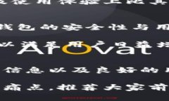 官网介绍：Ledger硬件钱包及其安全性分析Ledger,