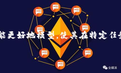 在处理机器学习模型，特别是与自然语言处理（NLP）相关的模型时，tokenim（如Tokenization，分词）的阈值通常是指在文本处理过程中涉及的参数设定。这些阈值可能在不同的语境和工具中有不同的应用和表现。假设你想要改变tokenim中某些参数的阈值，以下是一个通用性的指导：

### 1. 确定需要调整的阈值
首先，明确你希望调整的阈值是什么。例如：
- **最大长度**：输入文本的最大字符数。
- **词频阈值**：低于该频率的词是否应该被忽略。
- **分词策略**：如使用字、词或子词等。

### 2. 在代码中定位阈值的设置
通常，这些阈值会在分词器的初始化或配置部分被定义。以Python中的某些流行库为例：

```python
from transformers import AutoTokenizer

tokenizer = AutoTokenizer.from_pretrained(