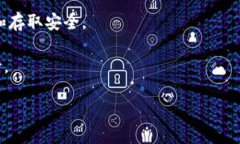 TokenIM P网（TokenIM）是一个集成了区块链、数字资