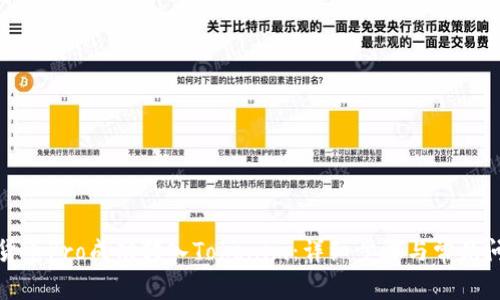 如何将货币Pro成功转入Tokenim：详细步骤与常见问题解答