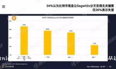 详解Tokenim硬钱包使用教程：保护你的数字资产，