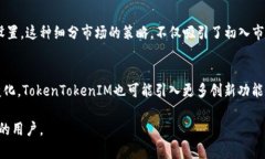   TokenTokenIM钱包支持哪些系统？全面解读！ /  g