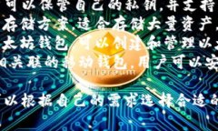 以太坊的钱包有很多种，最常见的几种包括：1