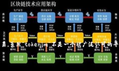 要购买以太坊（Ethereum），你可以通过以下步骤在