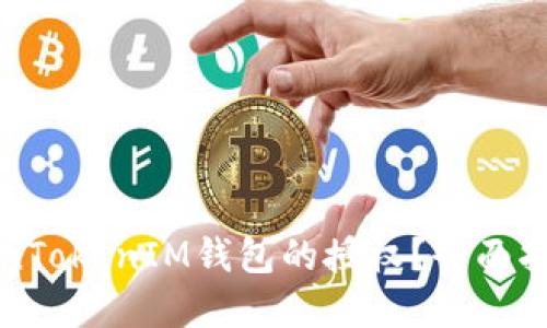 如何设置TokenTokenIM钱包的授权？全面指南与解决方案