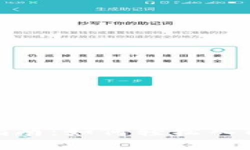 数字货币开户指南：如何轻松入门及其行业好处