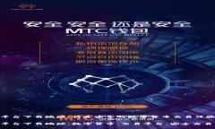 火网交易平台下载地址：快速安全的数字货币交