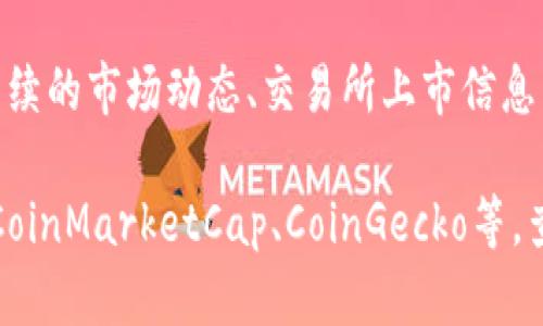 关于