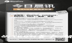 TRX钱包下载：轻松管理你的TRON资产，解决安全与