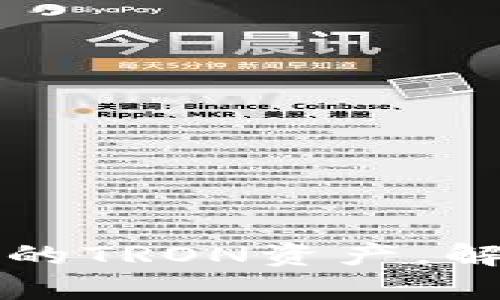 TRX钱包下载：轻松管理你的TRON资产，解决安全与便利的双重痛点