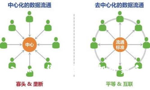 如何轻松买入加密货币基金：投资新手的实用指南