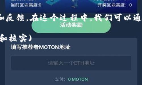 关于“Tokenim是否诈骗”的问题，首先我们要分析Tokenim是怎样的平台，以及人们对其的评价和反馈。在这个过程中，我们可以通过一些关键要素来判断一个项目的可信性。以下是我们围绕这个主题所撰写的内容纲要及细节。

(请注意：以下信息仅供参考，不构成任何投资建议，建议在此类投资前务必自行进行充分的研究和核实)


Tokenim：究竟是投资机会还是潜在诈骗？揭示事实真相