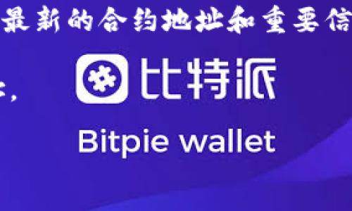 要找到TokenIm的地址（例如合约地址或官方网站地址），您可以按照以下步骤进行操作：

1. **官方网站**：首先前往TokenIm的官方网站，通常在官网上可以找到相关的合约地址和其他信息。

2. **区块链浏览器**：如果您需要TokenIm的合约地址，可以在以太坊或其他相关区块链的浏览器上搜索。常用的区块链浏览器有Etherscan（以太坊）、BscScan（币安智能链）等。在搜索栏中输入TokenIm的名称或代币符号，通常可以找到其合约地址。

3. **社交媒体和社区**：可以查看TokenIm的Twitter、Telegram、Reddit等社交媒体平台，官方账户通常会提供最新的合约地址和重要信息。

4. **加密货币交易所**：许多加密货币交易所会列出其支持的代币及相关信息，从中也可以找到TokenIm的地址。

请确保从官方和可信的渠道获取信息，以避免诈骗和假币的风险。