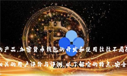 TokenTokenIM钱包并不是一个广为人知的加密货币钱包，也没有具体的证明显示它是中国的产品。加密货币钱包的开发和使用往往不局限于某一个国家或地区，许多钱包应用是全球性的，或由不同国家的团队开发。

如果你想知道更多关于TokenTokenIM钱包的具体信息，建议你查阅该钱包的官方网站或者相关的用户评价与评测，以了解它的特点、安全性以及用户的使用体验。同时，要注意加密货币相关产品的安全性，务必选择信誉良好的钱包。