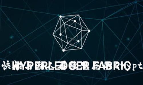深入解读:快船与湖人再续恩怨的Crypto球馆背景