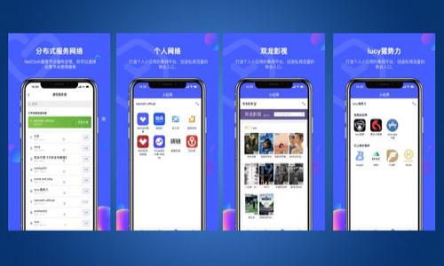 baozi区块链钱包创建指南：新手也能轻松上手！/baozi  
区块链, 钱包, 创建, 新手/guanjianci

一、引言：什么是区块链钱包？  
区块链钱包是加密货币生态系统中的重要组成部分，它不仅是存储数字资产的安全工具，更是连接用户与区块链网络的桥梁。相比传统的钱包，区块链钱包具有去中心化、匿名性和安全性等特性。但对于许多新手来说，创建一个区块链钱包似乎是一项困难的任务。本文将为你详细介绍如何轻松创建一个属于自己的区块链钱包。  

二、区块链钱包的种类  
在进入创建步骤之前，了解区块链钱包的种类是非常重要的。目前，区块链钱包主要分为以下几类：  
1.  **热钱包**：这种钱包常常在线，用户随时可以访问，适合进行频繁交易。但相对而言，热钱包的安全性较低，容易受到黑客攻击。  
2.  **冷钱包**：冷钱包不连接互联网，安全性非常高，适合长期存储数字资产。常见的冷钱包有硬件钱包和纸钱包。  
3.  **移动钱包**：适用于手机用户，方便随时随地管理资产。一般安全性较高，但仍需注意手机安全。  
4.  **桌面钱包**：安装在个人电脑上的钱包，拥有较强的功能和安全性。适合技术小白及老手。  
5.  **浏览器扩展钱包**：如MetaMask等，它允许用户在浏览器中直接进行加密货币交易，使用灵活。  

三、选择适合你的钱包类型  
不同类型的钱包适用于不同的使用场景。如果你是频繁交易的用户，可以考虑热钱包或浏览器扩展钱包；如果你是长期投资者，冷钱包将是更好的选择。考虑到安全性与便捷性，许多用户会选择同时使用热钱包与冷钱包进行风险管理。  

四、创建一个区块链钱包的步骤  
### 1. 选择一个钱包服务  
首先，你需要选择一个合适的区块链钱包服务平台，比如Coinbase、MetaMask、Blockchain.com等。对于新手，可优先考虑那些界面友好、易于操作的平台。  

### 2. 注册账户  
以Coinbase为例，访问官网后点击“注册”按钮，输入你的邮箱和密码，然后点击注册。注意，所用的邮箱应是真实有效的，因为后续需要进行邮箱验证。  

### 3. 验证身份  
许多平台出于安全考虑，要求用户进行身份验证。一旦提交相关信息，等待平台审核。此步骤可能需要提供身份证件和自拍等私人信息，请确保在官方渠道操作，保护好个人信息。  

### 4. 创建钱包  
通过验证后，进入你的账户设置，选择“创建新钱包”选项。系统会生成一个助记词，务必把这个助记词保存好，切勿随意丢弃或分享给他人。这是你恢复钱包的唯一凭证。  

### 5. 设置安全措施  
为了提升钱包安全度，可以设定双重认证（2FA），这将进一步保护你的账户，防止未授权访问。  

五、安全使用区块链钱包的小贴士  
1.  **定期备份**：确保定期对你的钱包数据进行备份，以防丢失。  
2.  **保持软件更新**：如果你使用的是桌面钱包或移动钱包，请随时更新到最新版本，以确保漏洞修复。  
3.  **提高密码强度**：设置复杂的密码，避免使用生日或顺序数字，以保护账户安全。  
4.  **警惕钓鱼攻击**：在访问钱包时确保网址正确，避免点击不明链接。  

六、总结  
创建区块链钱包并不是一件困难的事情，关键在于选择合适的平台，并遵循基本安全原则。在逐渐了解区块链技术后，你会愈发意识到，钱包不仅是一种工具，更是数字经济时代的新生活方式。  

七、未来展望：区块链钱包的演变  
随着区块链技术的不断发展，未来的区块链钱包可能会集成更多便利和安全的功能，比如多重签名、智能合约等。将来用户可能会不再局限于传统的线性交易，而是参与到更加复杂和智能的生态系统中。  

八、额外资源  
如果你希望更加深入地了解区块链钱包，可以参考以下资源：  
ul  
lia href=