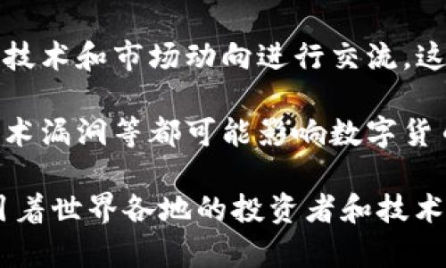 币圈通常是指数字货币和区块链相关的生态系统及其相关的社群、市场、项目等。币圈的主要组成部分包括以下几个方面：

1. **虚拟货币**：这是币圈中最核心的部分，包含比特币（Bitcoin）、以太坊（Ethereum）、瑞波币（Ripple）等大量的加密货币。这些货币通过区块链技术进行交易和记录。

2. **区块链技术**：作为支撑虚拟货币的基础技术，区块链是一种去中心化的账本技术，可以确保交易的安全性和透明性，广泛应用于数字货币之外的多个行业。

3. **交易所**：币圈内有许多数字资产交易所，用户可以在这些平台上对不同的数字货币进行买卖。这些交易所有中心化的（如币安、火币）和去中心化的（如Uniswap、SushiSwap）之分。

4. **矿业**：这是指通过计算机硬件进行复杂计算以获得新币的过程。参与者被称为“矿工”，他们通过解算复杂的数学问题来维护区块链网络，并获得奖励。

5. **投资和投机**：币圈吸引了大量投资者，他们通过购买虚拟货币寻求投资回报。同时，由于价格波动剧烈，币圈也吸引了不少投机者。

6. **社区和文化**：币圈内有许多讨论组、论坛和社交媒体群体，围绕不同的项目、技术和市场动向进行交流。这些社群可以是极具技术性的讨论，也可以是情感化的支持或反对特定项目的地方。

7. **风险和波动性**：币圈被认为是一种高风险投资，包括市场波动、政策变化、技术漏洞等都可能影响数字货币的价格。

币圈的概念不仅限于数字货币本身，还涵盖了它背后的技术、文化和市场动态，吸引着世界各地的投资者和技术爱好者。